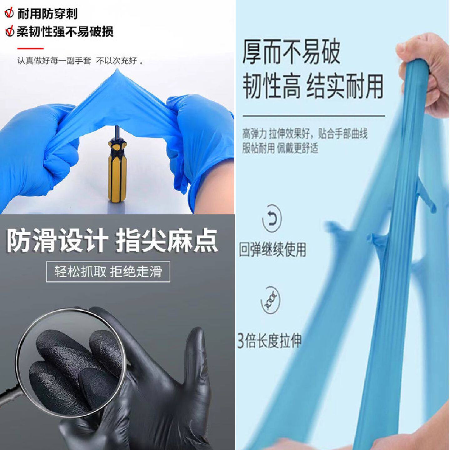 pvc一次性手套乳胶橡胶丁腈晴家务耐用加厚厨房洗碗丁青黑色高弹