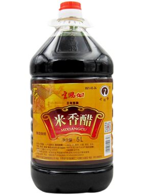 平凉玄鹤洞食用米香陈醋桶装甘肃