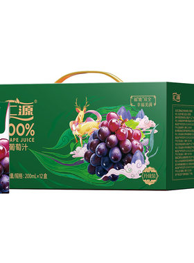 汇源100%葡萄汁玲珑礼盒200ml*12盒纯果汁饮料送礼饮品焕新回归