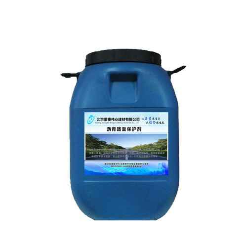 沥青路面保护剂高速路强化保护剂瑕疵遮盖翻新修复剂粘结力耐老化