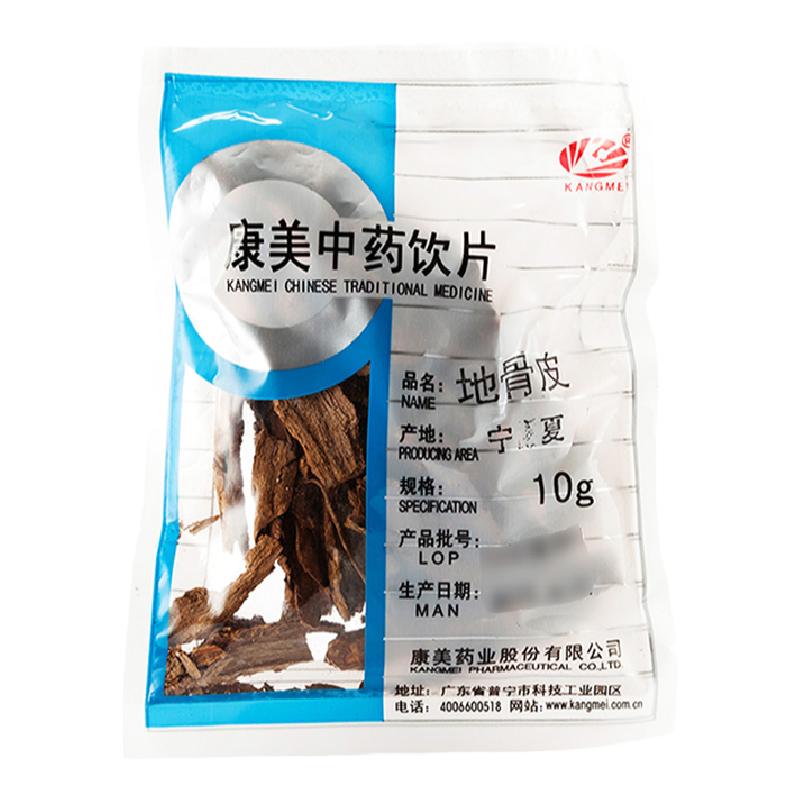 康美药业 地骨皮 1000g 精制中药材店铺代抓配中药饮片旗舰药房店