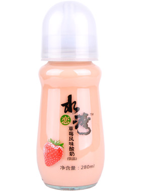 水恋湾奶瓶造型风味酸奶饮品