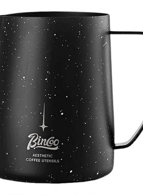 Bincoo星空咖啡拉花缸