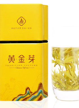 宋品特级黄金芽明前黄金叶2026新茶正宗茶叶白茶高山绿茶50克