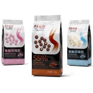 古缇思巧克力脆脆珠烘焙专用纯可可脂蛋糕装饰巧克力脆米球爆谷米