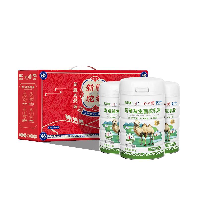 驼养圣富硒益生菌驼乳粉送礼佳品0蔗糖【三高 糖尿 肠胃】