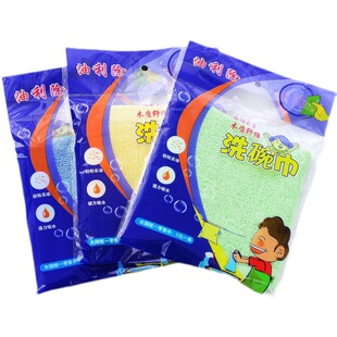 油利除正品不粘油洗碗布家用不沾油抹布木纤维洗碗巾神奇厨房去油