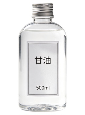 甘油丙三醇纯甘油DIY护肤原料