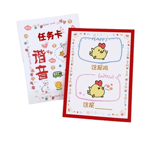 结婚抽象猜图谐音梗大挑战整蛊堵门新郎伴郎接亲搞笑氛围游戏道具