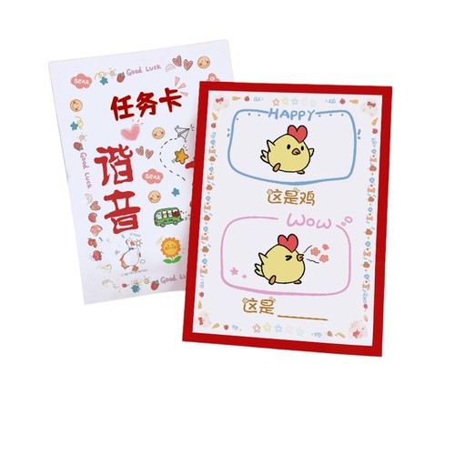 结婚抽象猜图谐音梗大挑战整蛊堵门新郎伴郎接亲搞笑氛围游戏道具