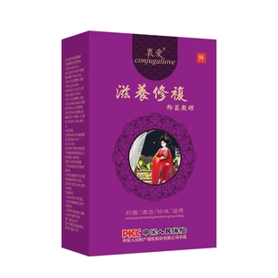 女性私处护理清宫丸清洁私密处阴道子宫养巢排脏草本凝胶排垃圾用