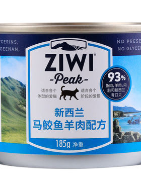 进口Ziwi巅峰猫罐头主食补充营养成猫幼猫发腮增肥宠物鸡肉湿粮