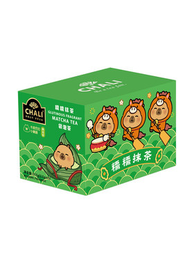 CHALI茶里桑葚玫瑰潮养茶
