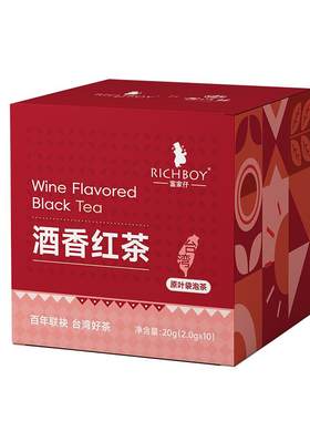 酒香红茶台湾百年老茶庄出品