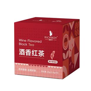 酒香红茶茶包台湾原叶袋泡茶冷泡茶独立小包装高端新茶绿茶乌龙茶