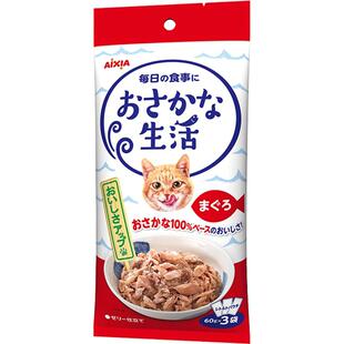 日本AIXIA爱喜雅吃鱼生活猫零食湿粮全价主食餐包金枪鱼牛肉鸡4袋