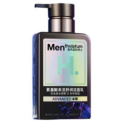 舒缓控油男士护理洁面乳曼秀雷敦