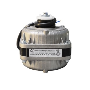 万灵冷柜罩极异步电动机 杭州华煌电机 YXF48S-4 40W60W75W30W90W