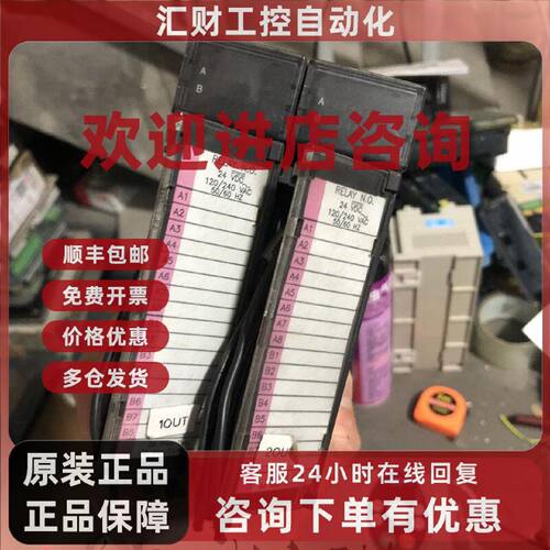 议价IC693MDL940 现货 IC693MDL940  成色好 详情询问客服