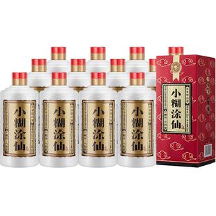小糊涂仙酒普仙52度250ml*12瓶浓香型白酒团圆小酌宴请送礼