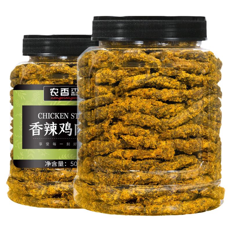 農(nóng)香森雞肉干手撕雞肉條雞胸肉減代餐脂期沙嗲味高蛋白肉類零食品