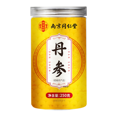 10A+特级正宗丹参中药材无熏无硫