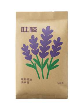 吐枝植物精油洗衣粉天然皂粉母婴宝宝洗衣粉温和去污护手护色小袋