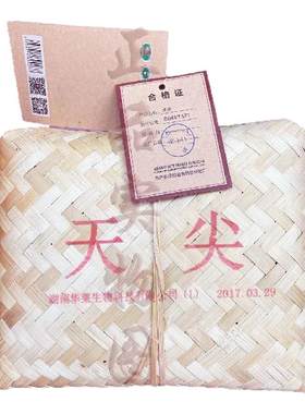 湖南安化黑茶华莱健天尖茶新版会员茶2公斤装合格证都有
