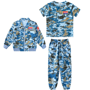 迷彩服秋冬季儿童套装男童蓝色加绒军衣学生军训特种兵空军三件套