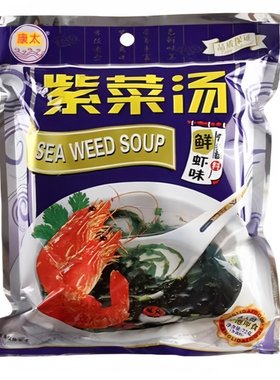 鲜虾味紫菜汤冲泡即食