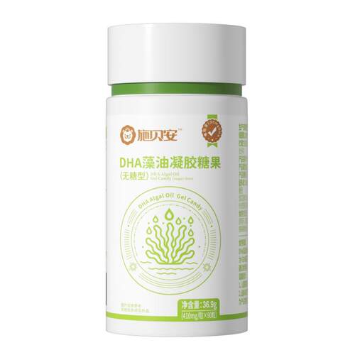 【2/4瓶装】施贝安dha海藻油脑营养软胶囊非鱼油dha官方旗舰店