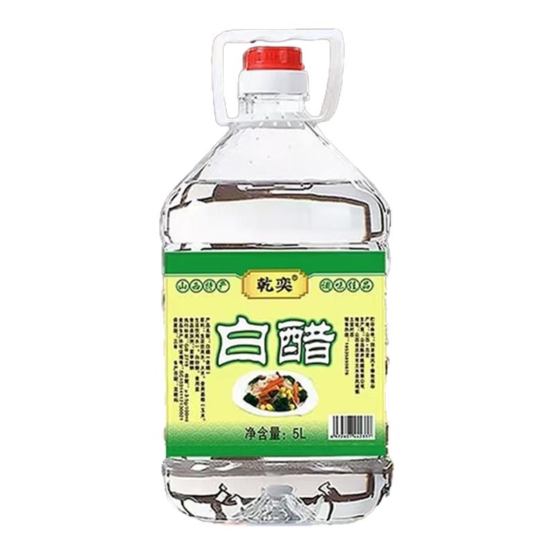 山西白醋10斤大桶装食用除垢泡脚