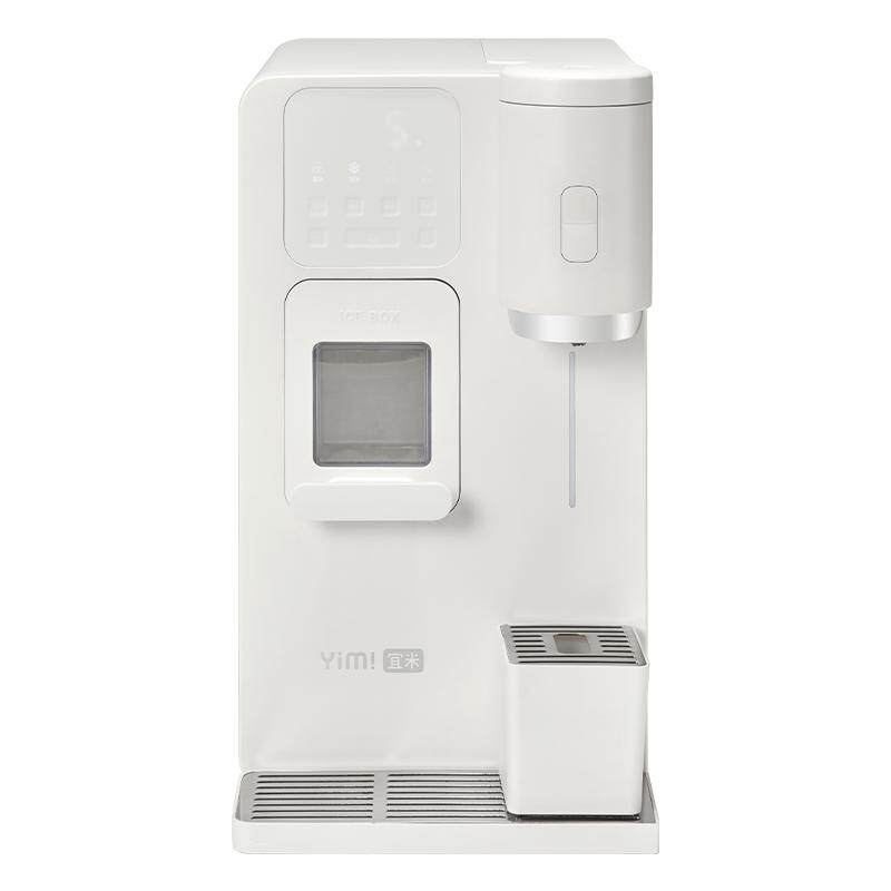 宜米冰咖啡制冰饮水机一体机即热家用小型mini胶囊美式全自动冰块