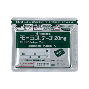 日本久光制药Mohrus酮洛芬镇痛消炎久九光贴膏20mg7贴消除关节