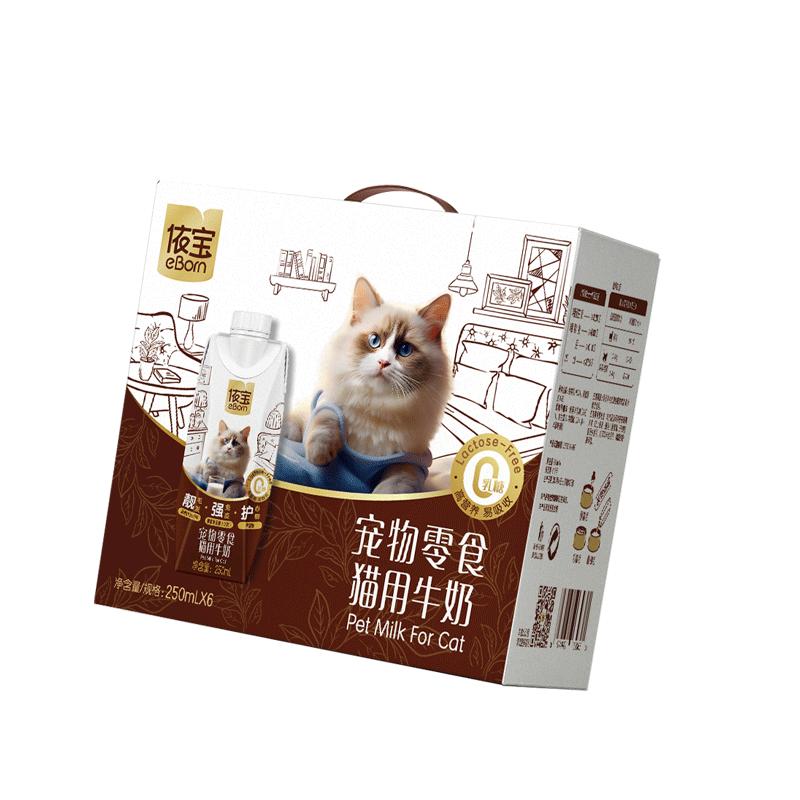 依宝0乳糖宠物牛奶猫咪专用奶成幼猫补水补钙提升免疫力非羊奶粉