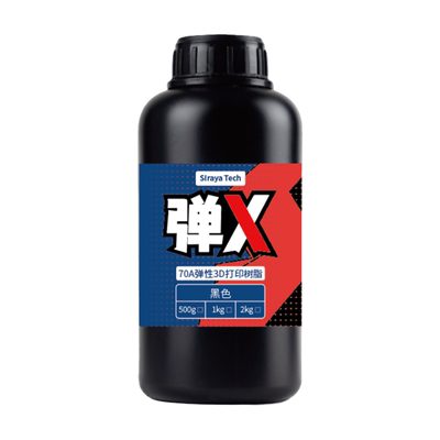 SirayaTech70A树脂高回弹抗冲击