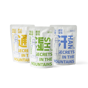 【直播专享】真不二深山奥秘懒人足浴液泡脚泡澡艾草泡脚包ZB