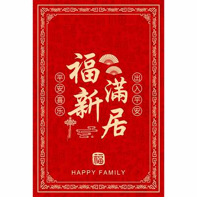 喜庆电梯地垫轿厢专用楼梯门口