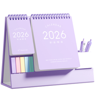 台历2026年新款日历桌面摆件可爱卡通异形学生文艺高颜值台历本25年可定制办公全年月历创意打卡计划记事本