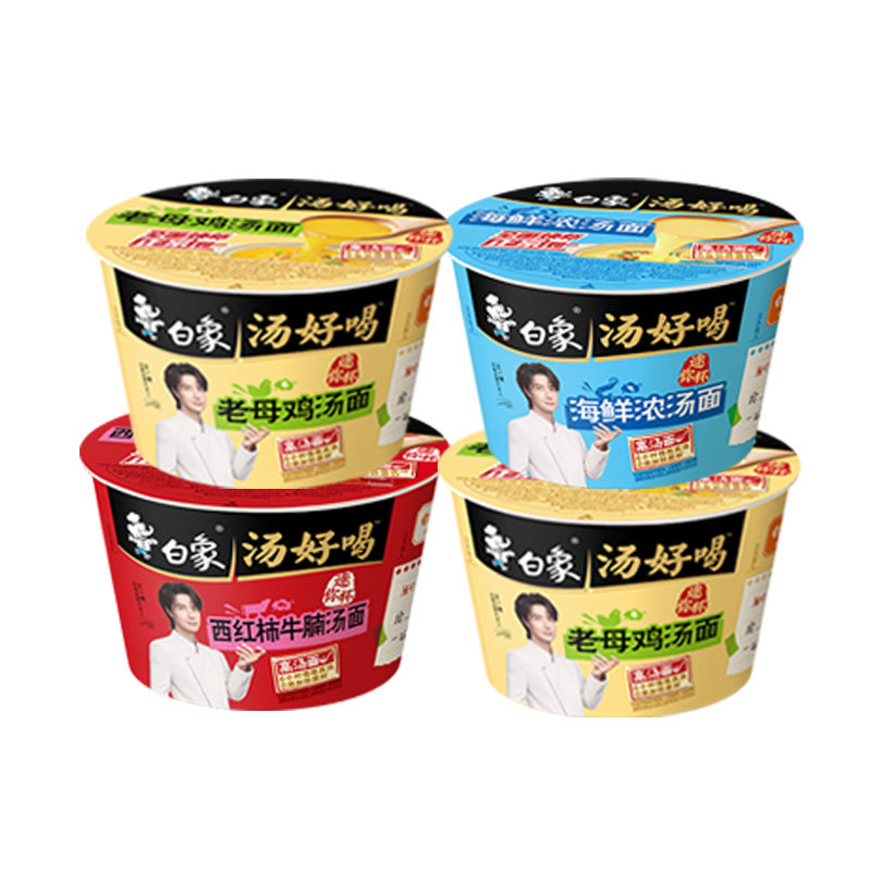 白象汤好喝迷你杯冲泡方便面