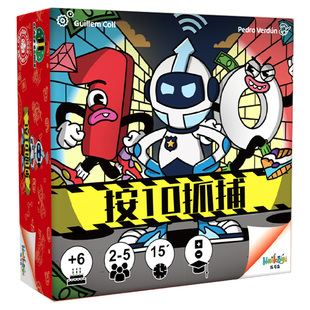 按10抓捕桌游儿童凑十法数学思维训练游戏观察力反应力玩具加减法