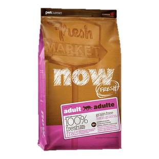 Now官方授权无谷优质蛋白低敏呵护泌尿肠胃成猫老猫粮8磅/3.63kg