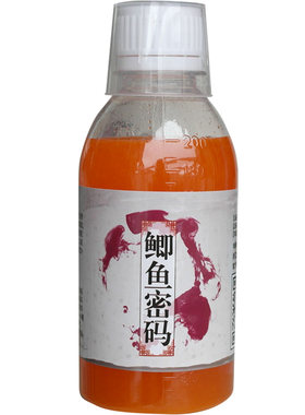 鲫鱼专用钓鱼诱食剂强开口不死窝
