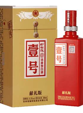 50.8度献礼版500ml白酒榆树钱