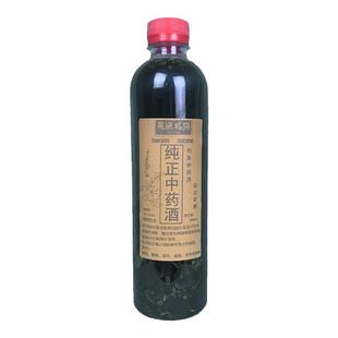 钓鱼中草药酒秘制中草药材泡酒野钓自制饵料窝料添加剂中药酒味