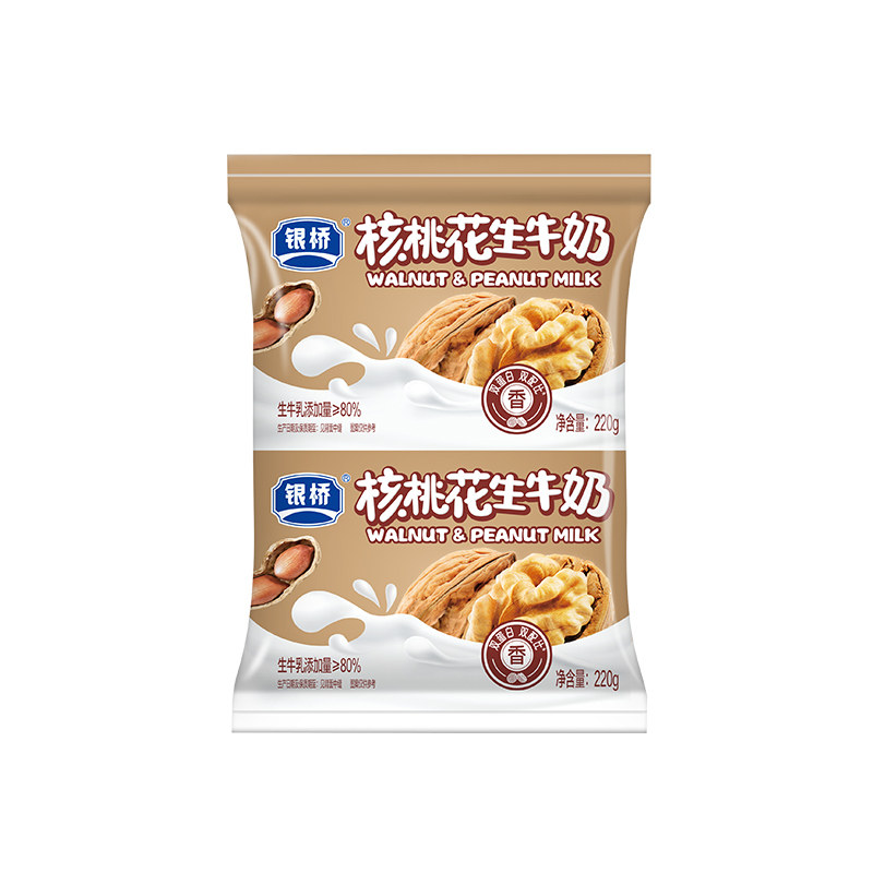 西安银桥核桃花生牛奶220g*16袋营养双蛋白官方正品早餐饮品送礼