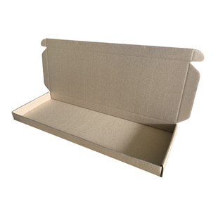 手幅飞机盒长方形盒键盘盒子透扇收纳盒纸箱包装盒邮政盒定制3层