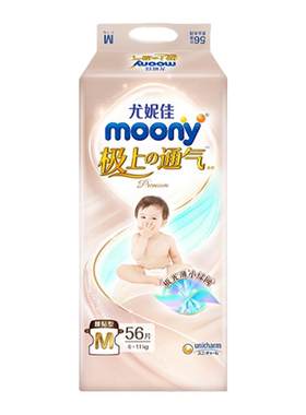 尤妮佳极上通气超薄透气纸尿裤