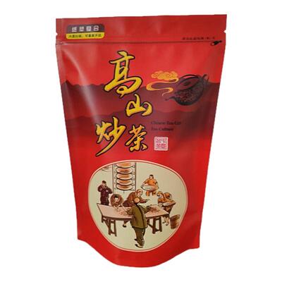 揭阳玉湖坪上有机茶花生麸熟绿茶