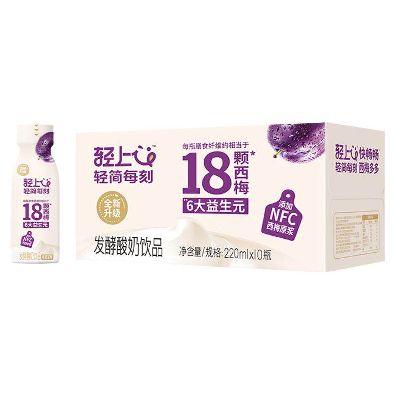 轻上【官方正品】西梅多多酸奶饮